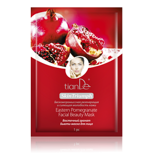 maska-do-twarzy-typu-beauty-z-owocem-granatu 54105.png